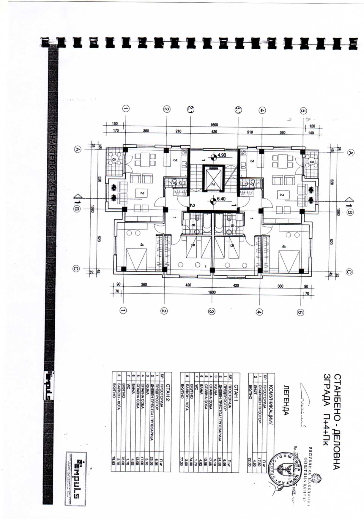 92 m² Floor Plan